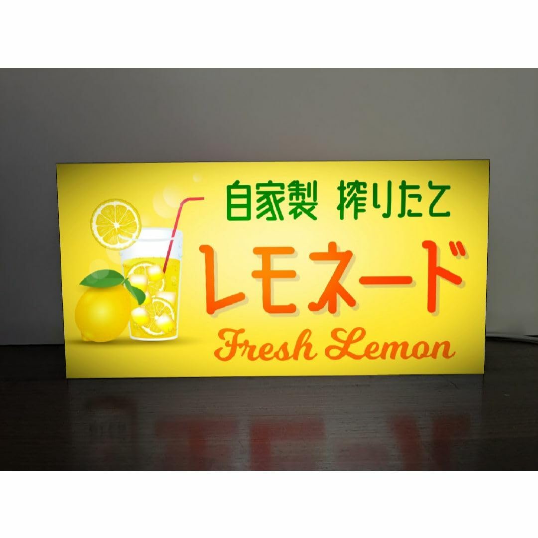 Amazon.co.jp: Lサイズレモネード レモン ジュース レトロ 看板 置物